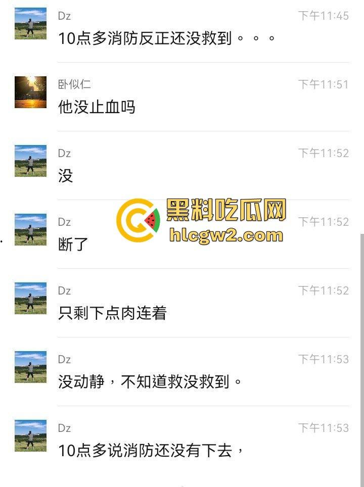 户外探险又出事!四川驴友九峰山登山坠崖,失血过多不幸身亡!-10