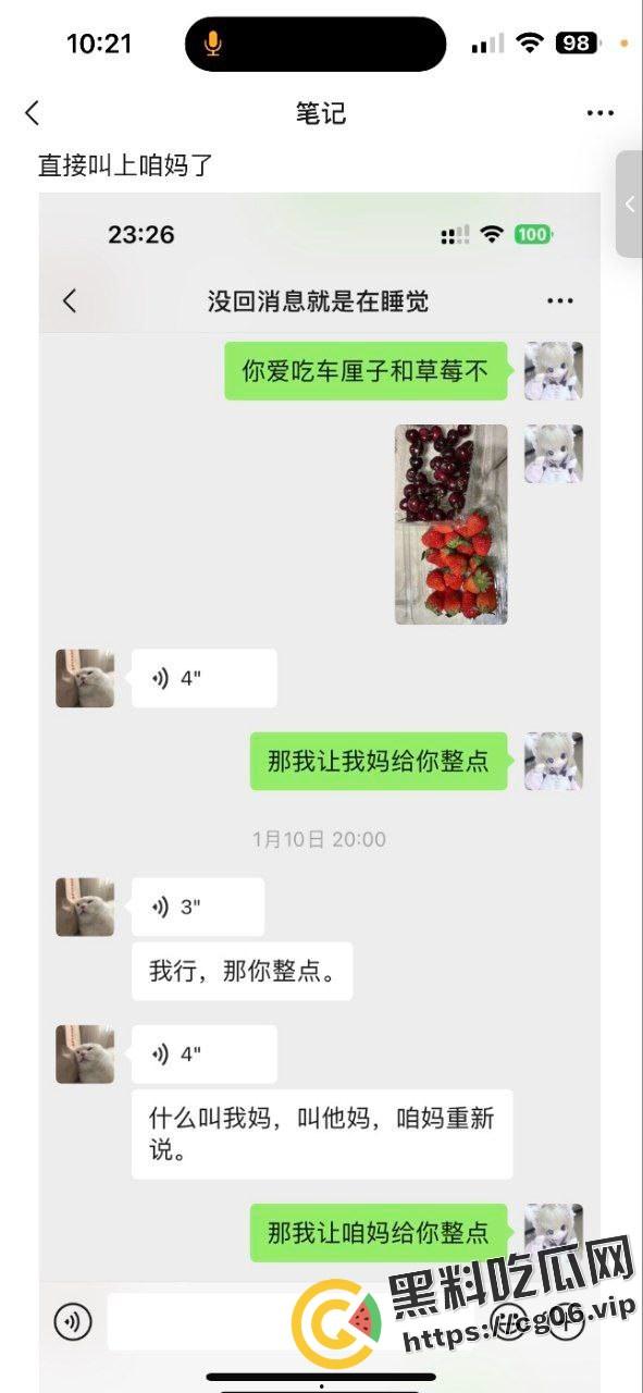 当代年轻人恋爱怪谈!认识三天就同居 日了十天拔屌就跑 抑郁自杀女与富家渣男哥的毁三观恋爱故事-3