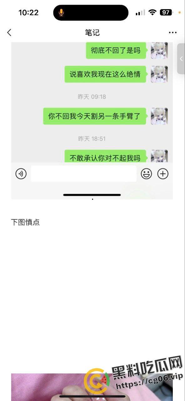 当代年轻人恋爱怪谈!认识三天就同居 日了十天拔屌就跑 抑郁自杀女与富家渣男哥的毁三观恋爱故事-14