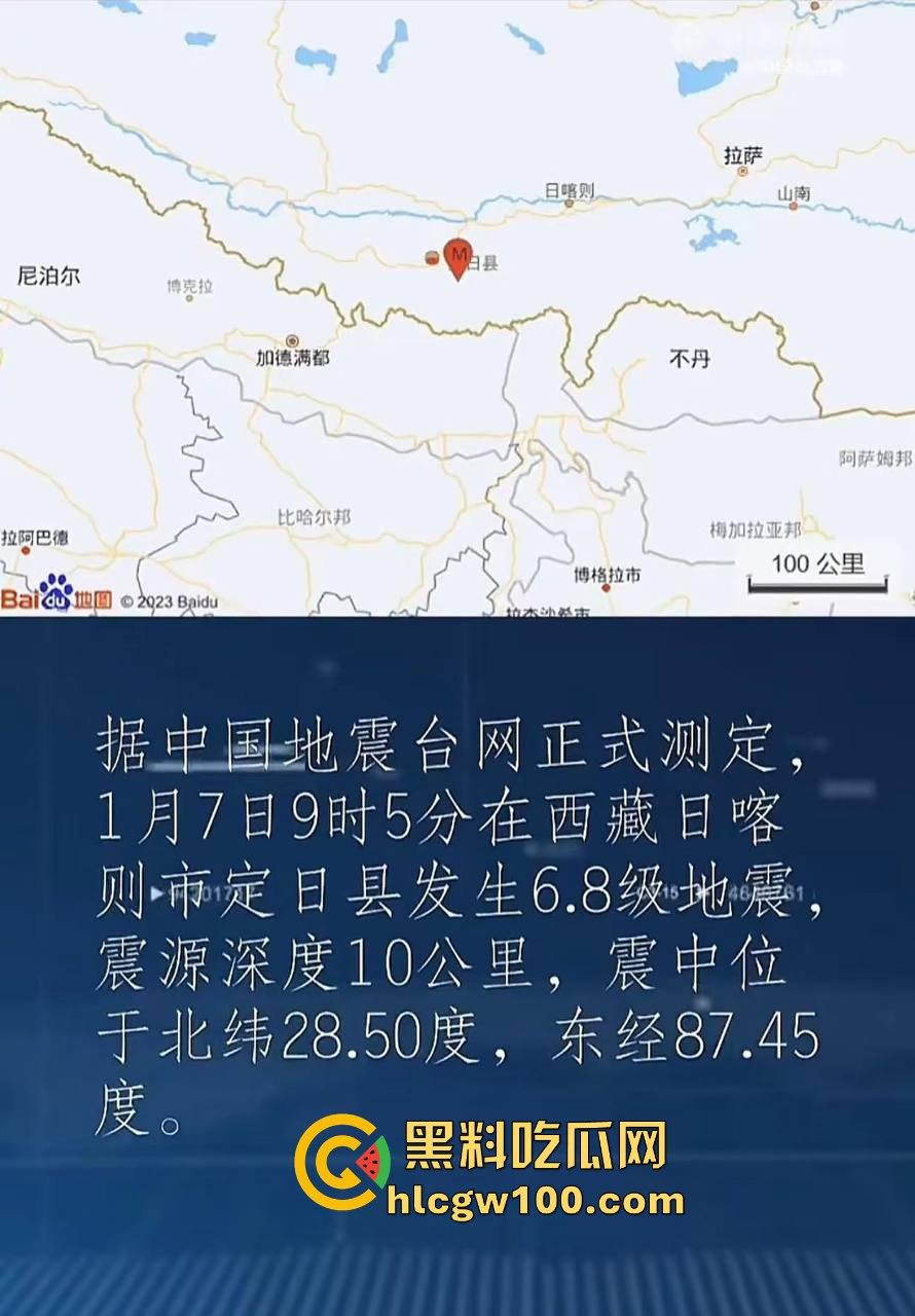 突发灾祸西藏 6.8级地震,遇难人数还在统计,现场极其混乱惨烈 希望这种天灾别再发生了。-1