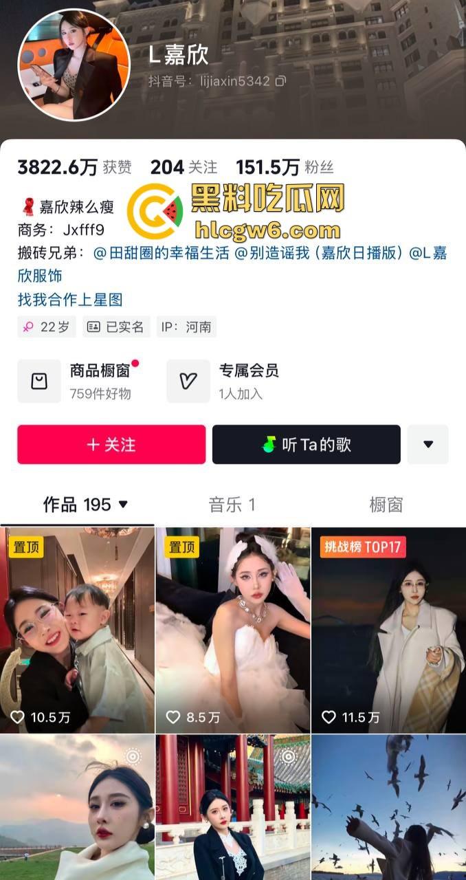 抖音百万网红『李嘉欣』怒撕人渣老公 婚前装好人婚后成约炮狂魔 冷暴力PUA妈宝男全面上线 离婚还要网爆女主逼疯!-1