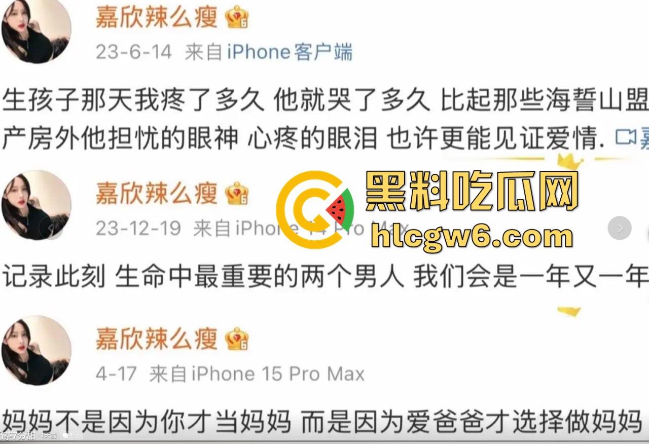 抖音百万网红『李嘉欣』怒撕人渣老公 婚前装好人婚后成约炮狂魔 冷暴力PUA妈宝男全面上线 离婚还要网爆女主逼疯!-6