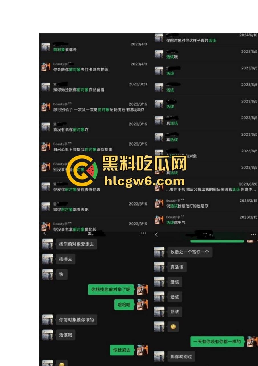 抖音百万网红『李嘉欣』怒撕人渣老公 婚前装好人婚后成约炮狂魔 冷暴力PUA妈宝男全面上线 离婚还要网爆女主逼疯!-11