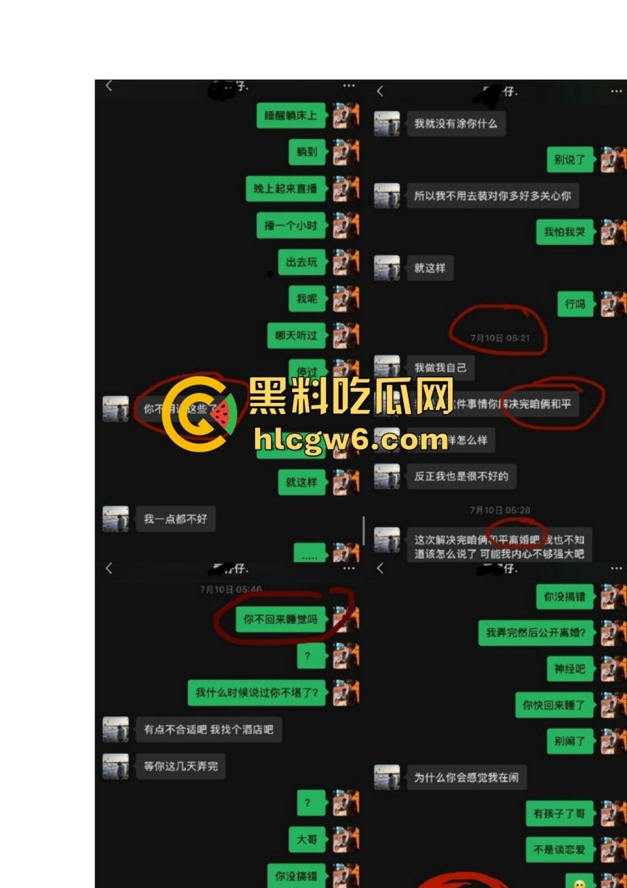 抖音百万网红『李嘉欣』怒撕人渣老公 婚前装好人婚后成约炮狂魔 冷暴力PUA妈宝男全面上线 离婚还要网爆女主逼疯!-20