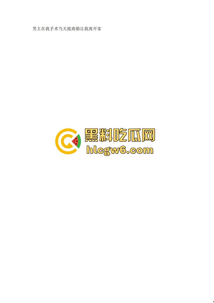 抖音百万网红『李嘉欣』怒撕人渣老公 婚前装好人婚后成约炮狂魔 冷暴力PUA妈宝男全面上线 离婚还要网爆女主逼疯!-21