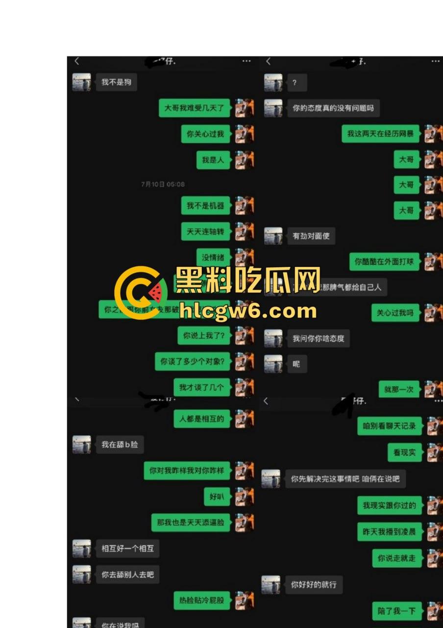 抖音百万网红『李嘉欣』怒撕人渣老公 婚前装好人婚后成约炮狂魔 冷暴力PUA妈宝男全面上线 离婚还要网爆女主逼疯!-22