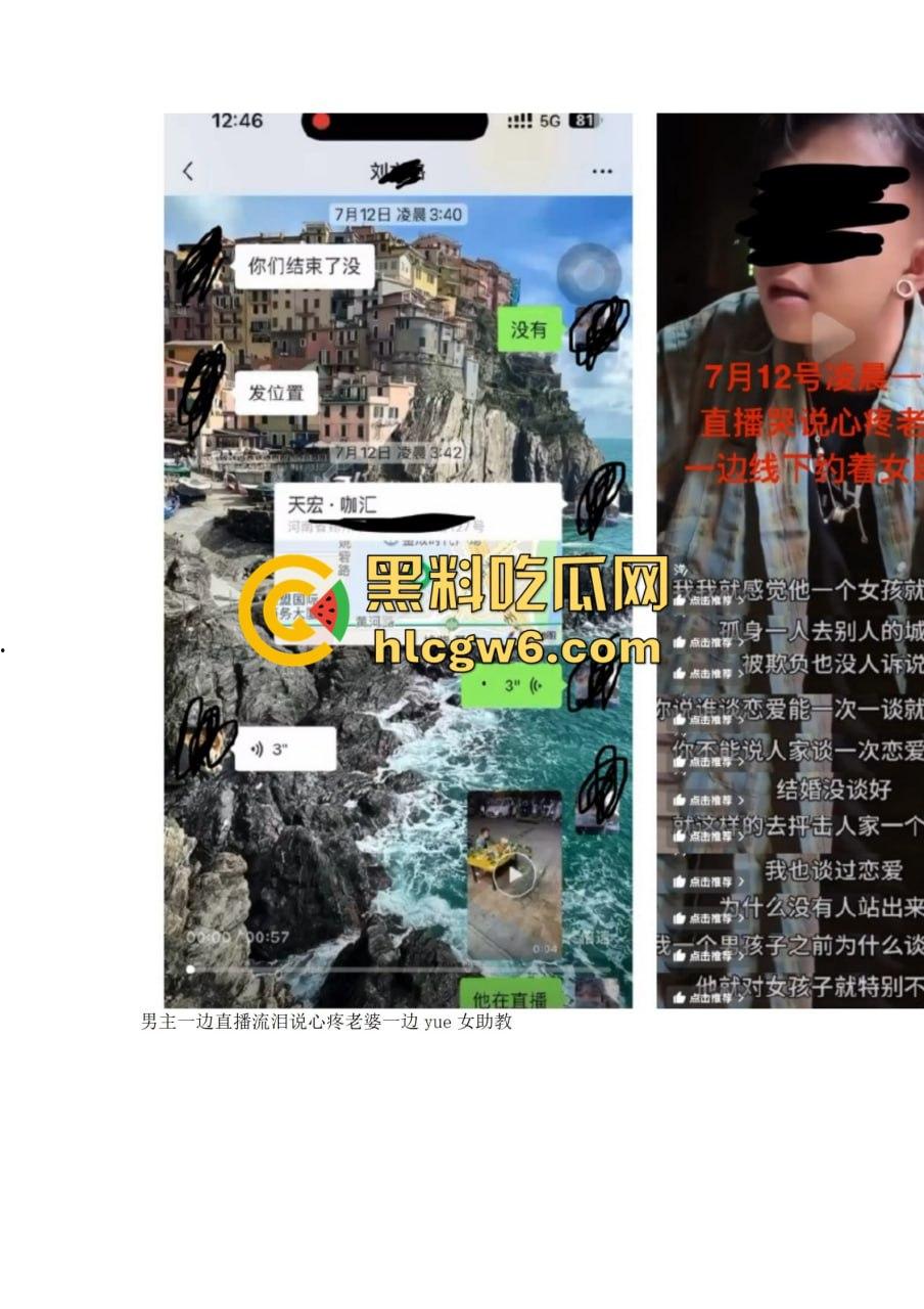 抖音百万网红『李嘉欣』怒撕人渣老公 婚前装好人婚后成约炮狂魔 冷暴力PUA妈宝男全面上线 离婚还要网爆女主逼疯!-26