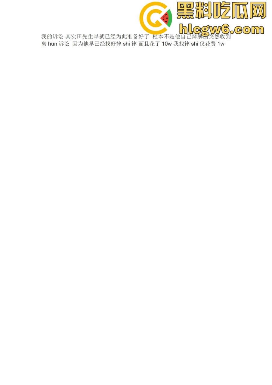 抖音百万网红『李嘉欣』怒撕人渣老公 婚前装好人婚后成约炮狂魔 冷暴力PUA妈宝男全面上线 离婚还要网爆女主逼疯!-33