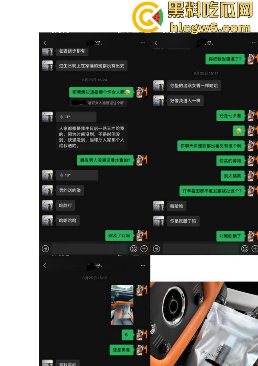 抖音百万网红『李嘉欣』怒撕人渣老公 婚前装好人婚后成约炮狂魔 冷暴力PUA妈宝男全面上线 离婚还要网爆女主逼疯!-38