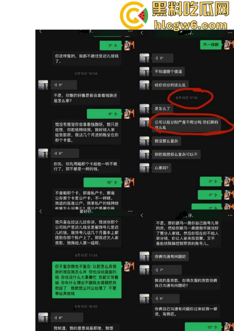抖音百万网红『李嘉欣』怒撕人渣老公 婚前装好人婚后成约炮狂魔 冷暴力PUA妈宝男全面上线 离婚还要网爆女主逼疯!-40