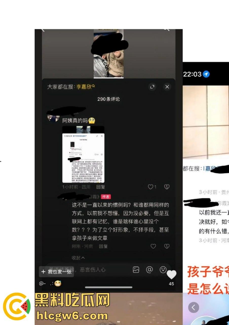 抖音百万网红『李嘉欣』怒撕人渣老公 婚前装好人婚后成约炮狂魔 冷暴力PUA妈宝男全面上线 离婚还要网爆女主逼疯!-55