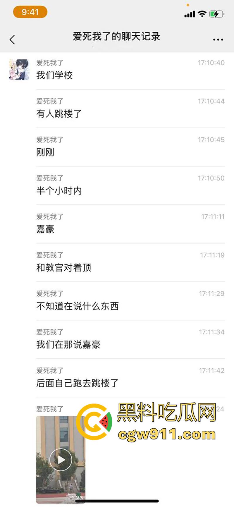 教官军训导致学生跳楼 ,据说是和教官顶了几句,学生承受不住,一气之下跳楼了,承受力的确是小啊!-1