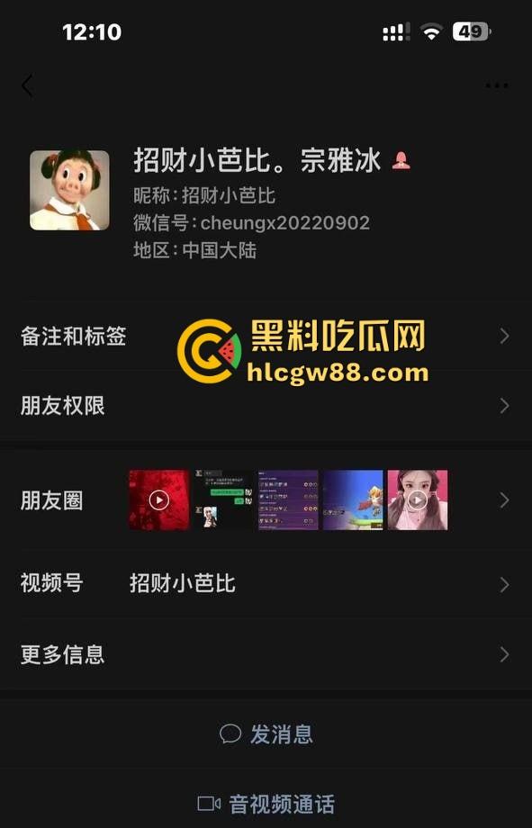 张家口学生陪酒女【宗雅冰】2000块陪睡无套内射,性价比爆棚,内射随便但药得自备!-1