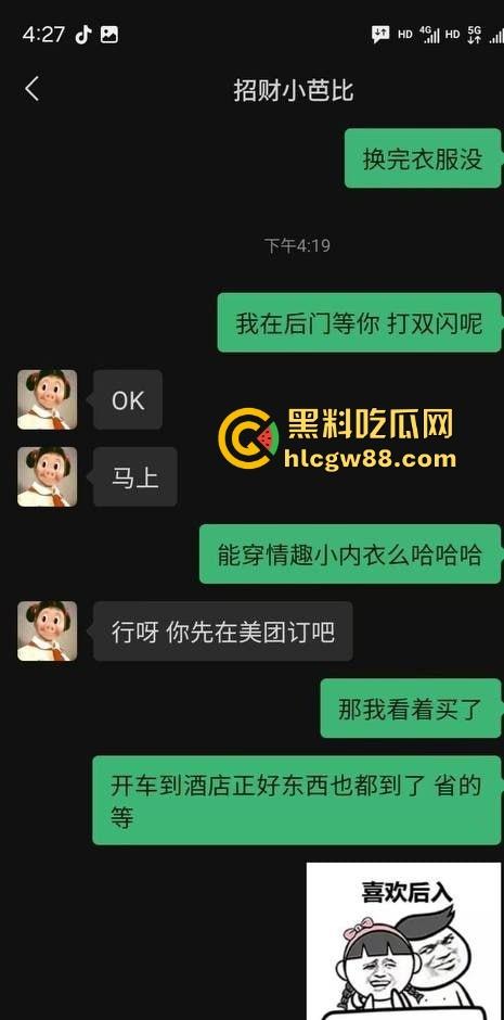 张家口学生陪酒女【宗雅冰】2000块陪睡无套内射,性价比爆棚,内射随便但药得自备!-2