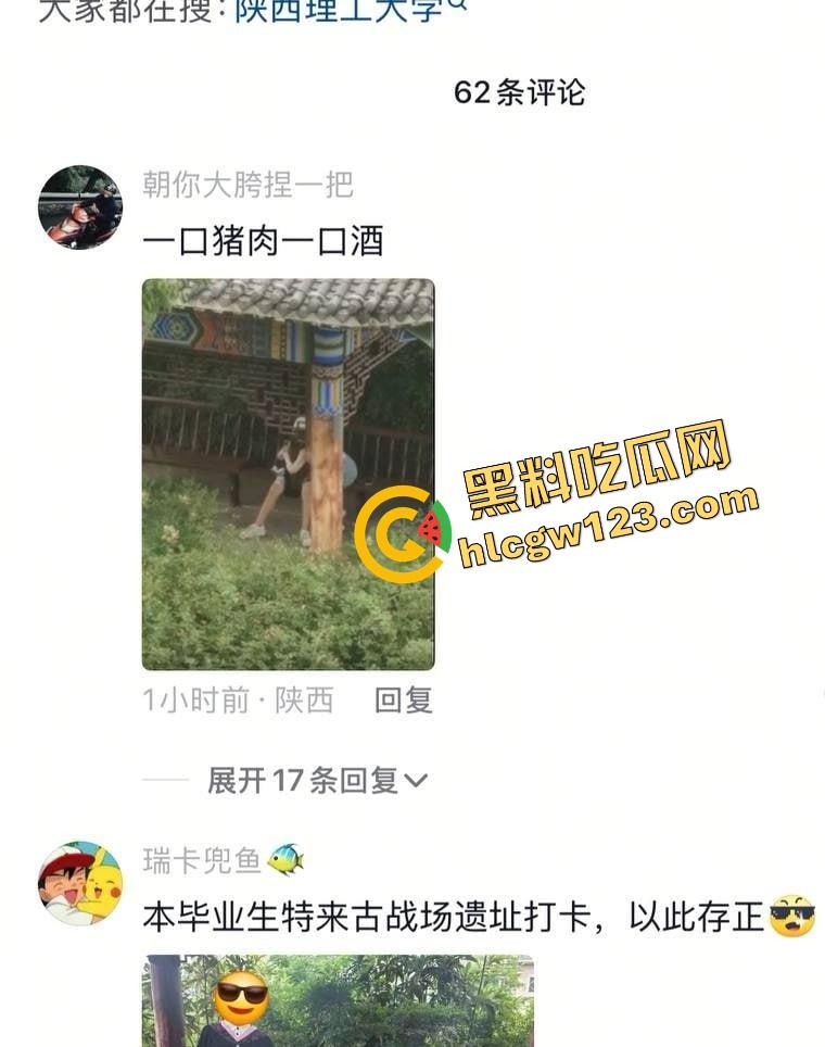 栓Q了兄弟,40秒吃屌传全校,陕西理工情侣校内凉亭乱搞疯传,妹子趴着狂吞直到男的射出来!-1