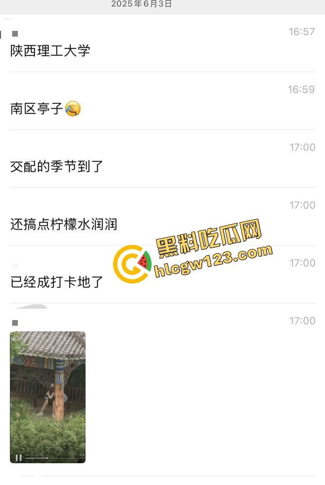 栓Q了兄弟,40秒吃屌传全校,陕西理工情侣校内凉亭乱搞疯传,妹子趴着狂吞直到男的射出来!-2