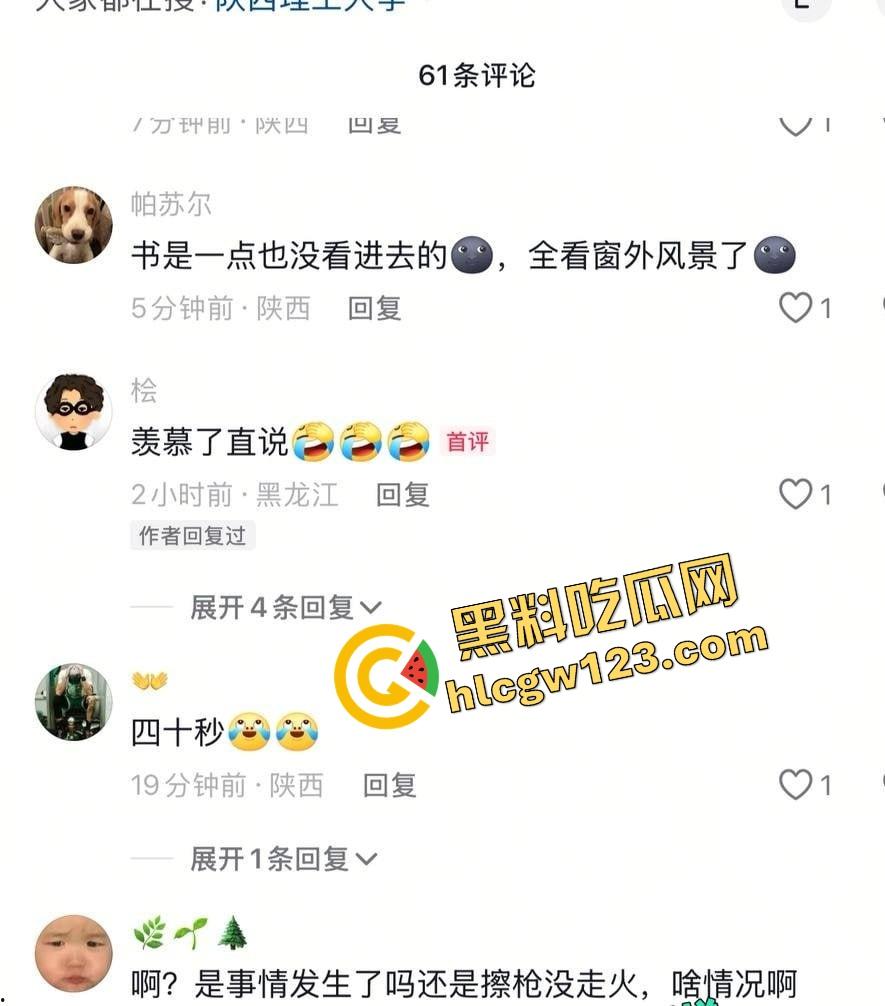 栓Q了兄弟,40秒吃屌传全校,陕西理工情侣校内凉亭乱搞疯传,妹子趴着狂吞直到男的射出来!-3