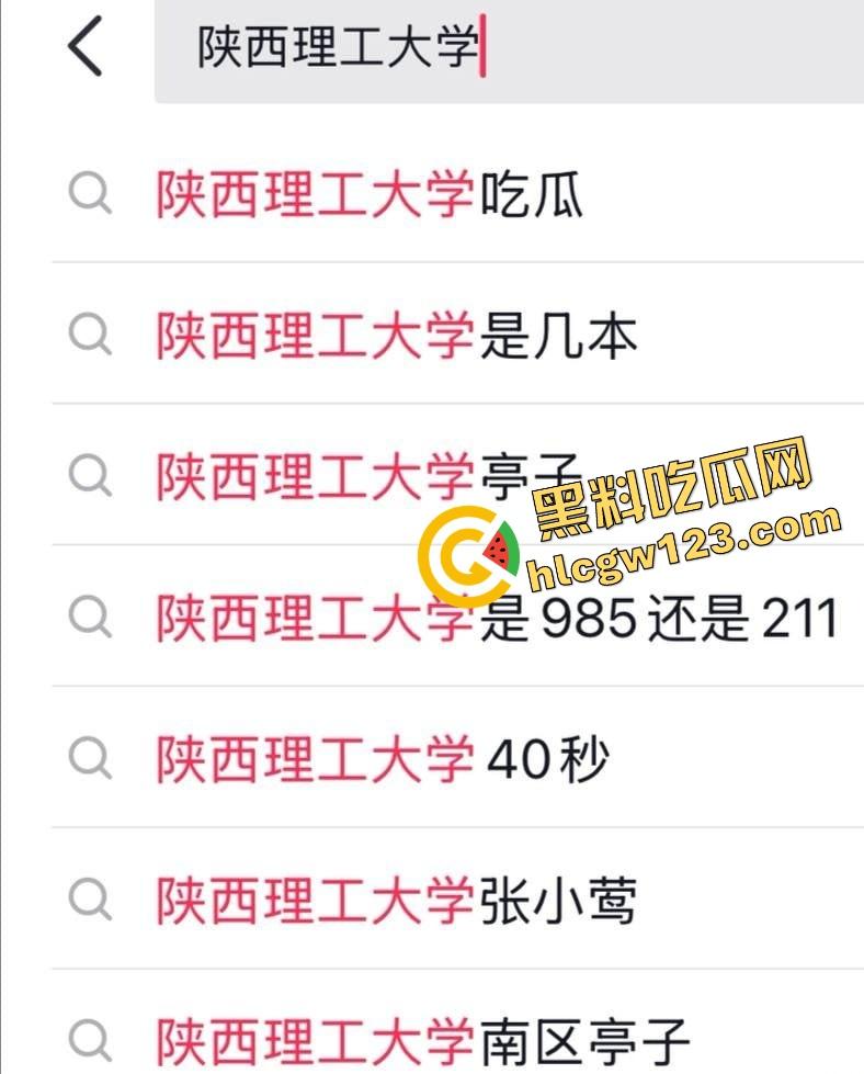 栓Q了兄弟,40秒吃屌传全校,陕西理工情侣校内凉亭乱搞疯传,妹子趴着狂吞直到男的射出来!-4