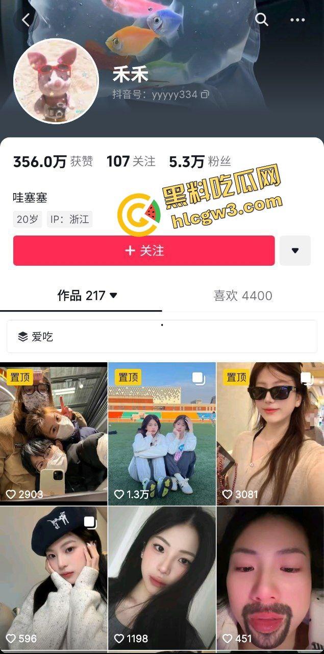 温州医科大学青春嫩妹少女反差骚货『禾禾』白嫩美臀后操娇喘！私下性爱遭泄密！原创独家曝光！-1