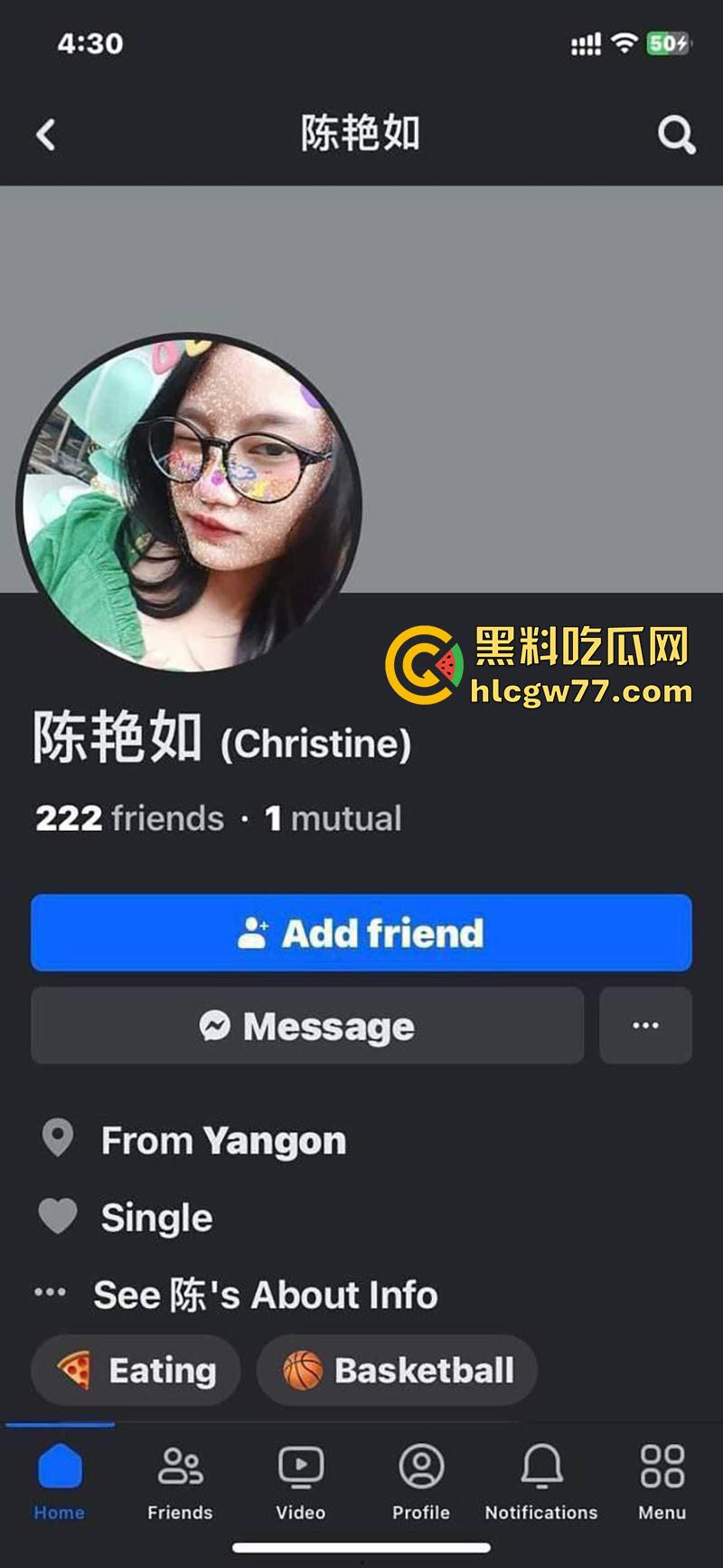 越南网红【陈艳如】,细腰肥臀母狗眼镜妹,约炮粉丝激情吃屌,被后入爆操超诱人!-1