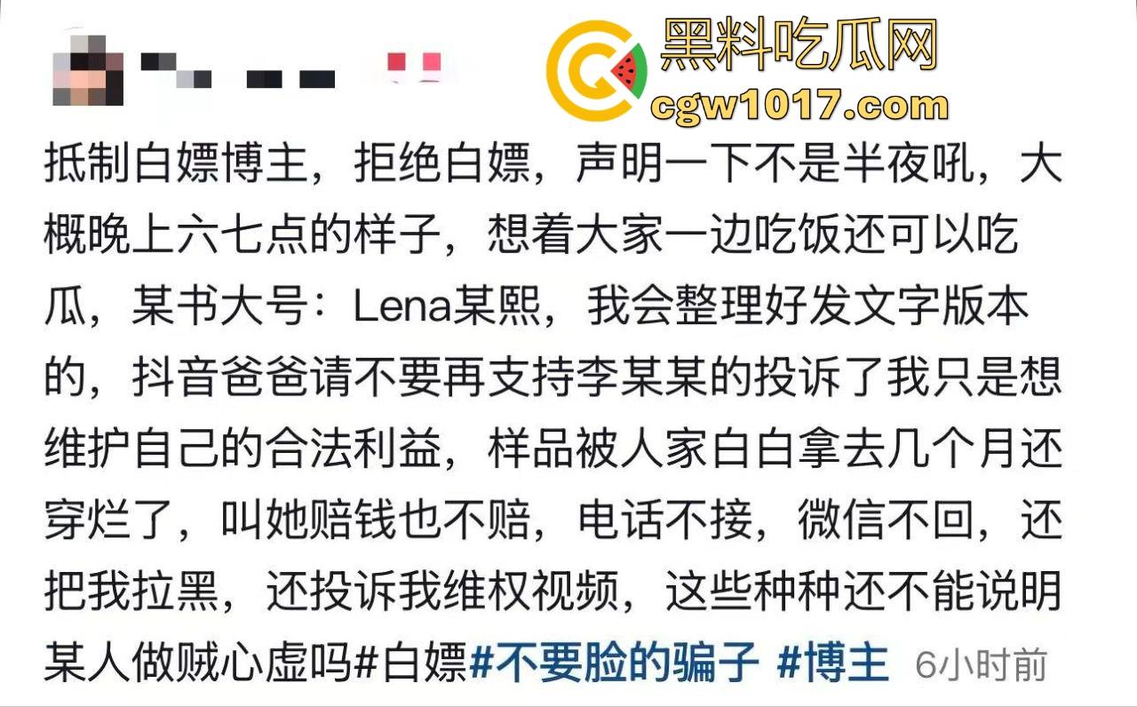 白嫖集美终将得到制裁！集美网购衣服，穿几天后寄回去申请退货退货，常遭商铺店家上门播报，这商家真刚啊！-1