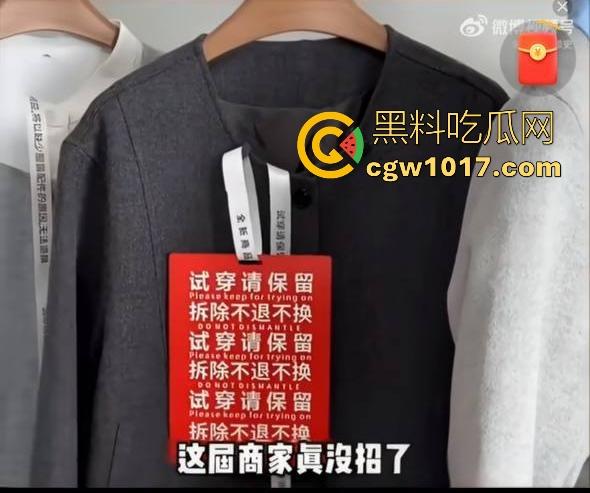 白嫖集美终将得到制裁！集美网购衣服，穿几天后寄回去申请退货退货，常遭商铺店家上门播报，这商家真刚啊！-4