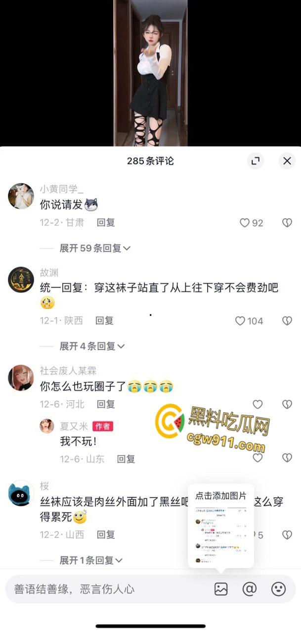 抖音百万网红【夏又米】,微密圈大尺度写真曝光,JK制服白嫩玉足,娇小身材被后入疯狂打桩 !-2