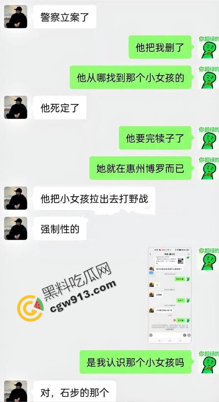 惠州机车圈爆出大丑闻,精神小伙强行与小仙女进行深入交流,小仙女报警令圈子震惊!-8