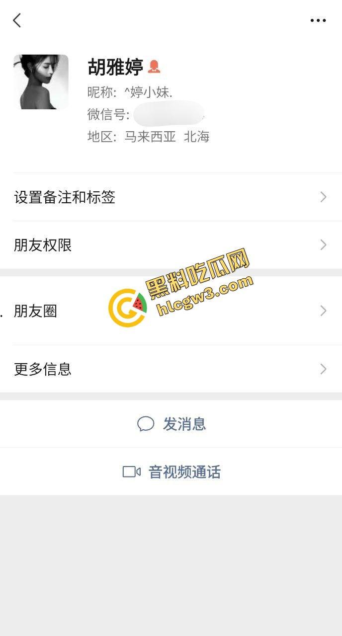 厦门集美职高清纯高三妹反差骚货『胡雅婷』金爸wx聊骚网调 露奶露逼供观赏!惨遭曝光 原创流出!-1