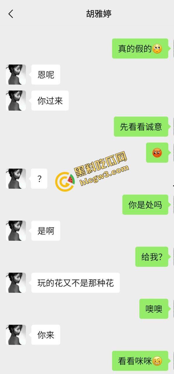 厦门集美职高清纯高三妹反差骚货『胡雅婷』金爸wx聊骚网调 露奶露逼供观赏!惨遭曝光 原创流出!-9