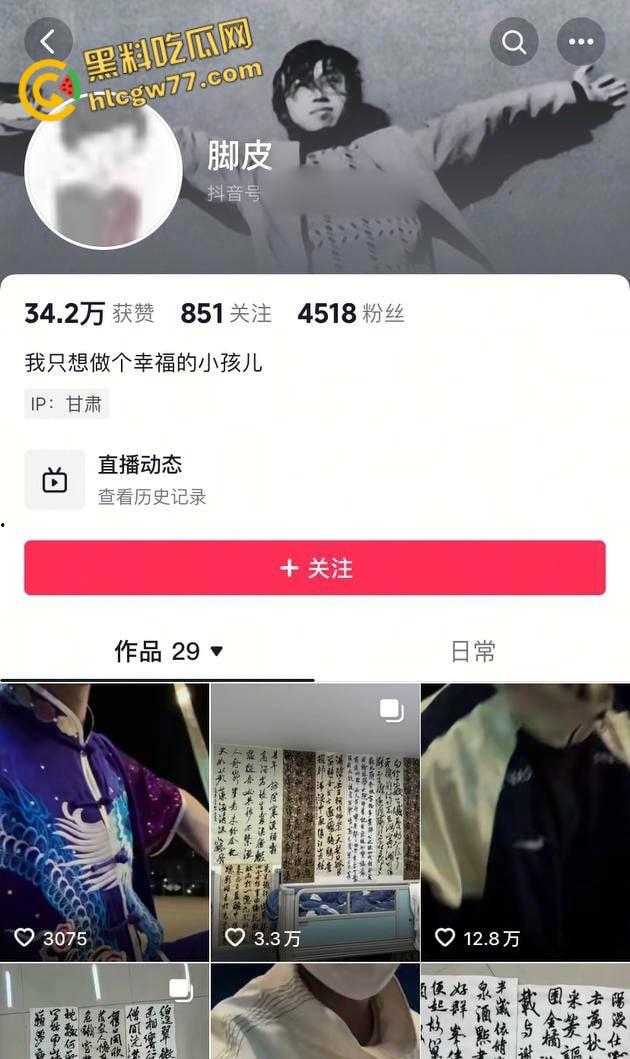 08年小伙惨变“备胎王”,女友被撩走还蒙在鼓里,狗血剧情太有意思了!-1