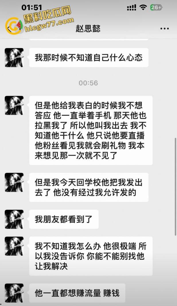 08年小伙惨变“备胎王”,女友被撩走还蒙在鼓里,狗血剧情太有意思了!-4