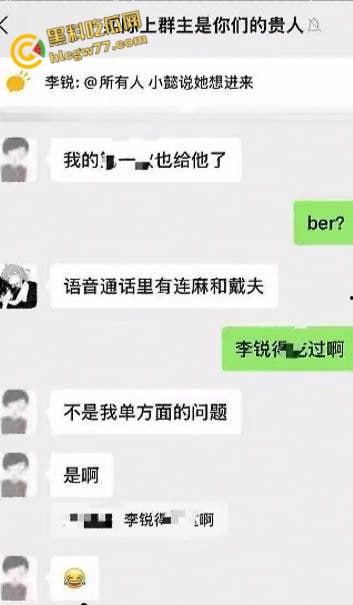 08年小伙惨变“备胎王”,女友被撩走还蒙在鼓里,狗血剧情太有意思了!-5