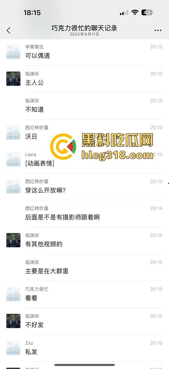 湖北经济学院热搜大瓜!JK制服学生妹校园推特玩露出野战被围观 白天激情后入深夜疯狂口交 真大胆!-4