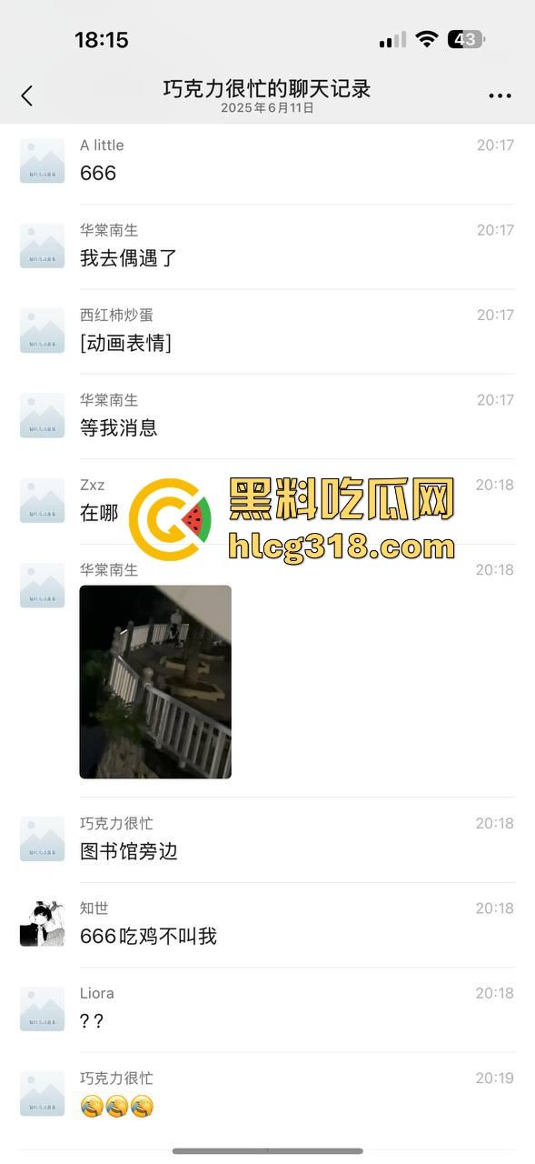 湖北经济学院热搜大瓜!JK制服学生妹校园推特玩露出野战被围观 白天激情后入深夜疯狂口交 真大胆!-6