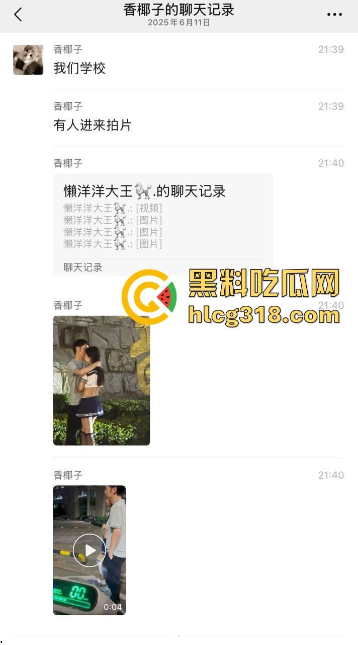 湖北经济学院热搜大瓜!JK制服学生妹校园推特玩露出野战被围观 白天激情后入深夜疯狂口交 真大胆!-7