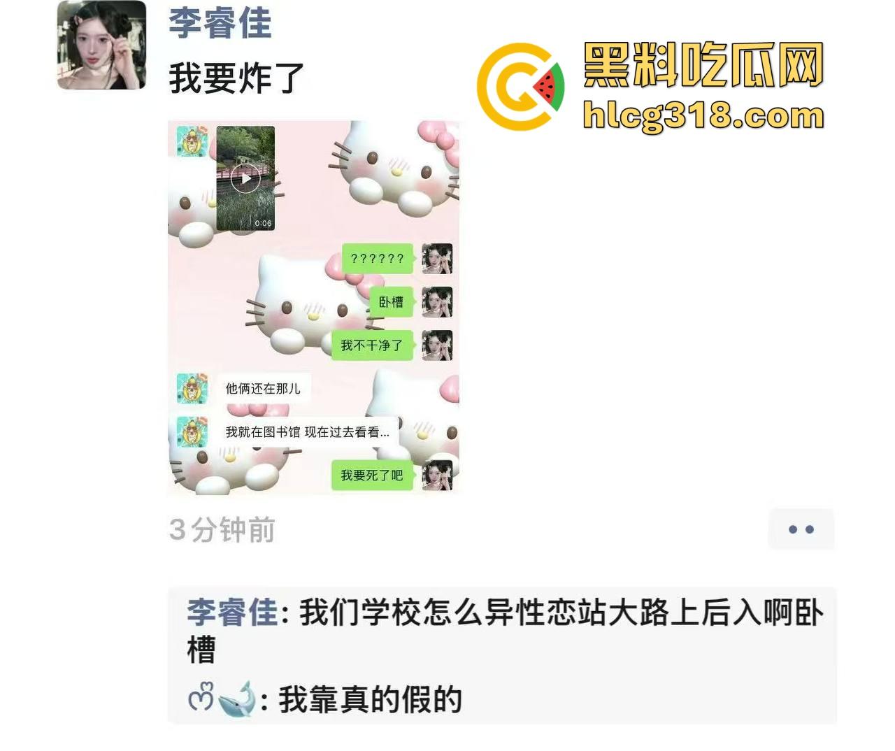 湖北经济学院热搜大瓜!JK制服学生妹校园推特玩露出野战被围观 白天激情后入深夜疯狂口交 真大胆!-8