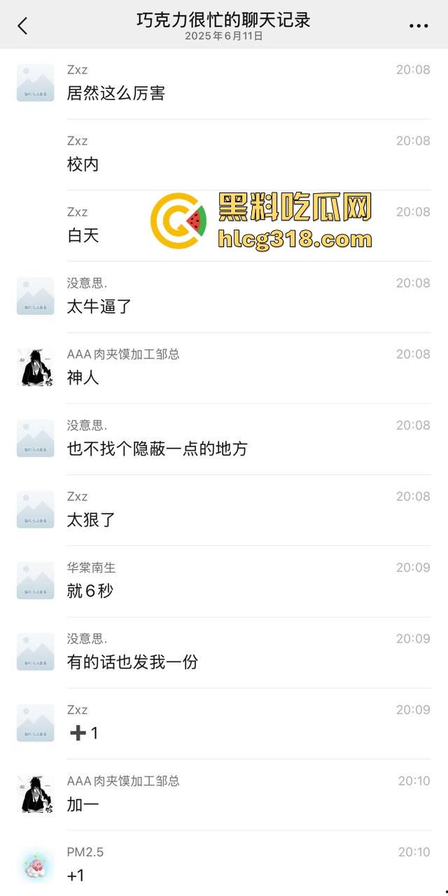 湖北经济学院热搜大瓜!JK制服学生妹校园推特玩露出野战被围观 白天激情后入深夜疯狂口交 真大胆!-11