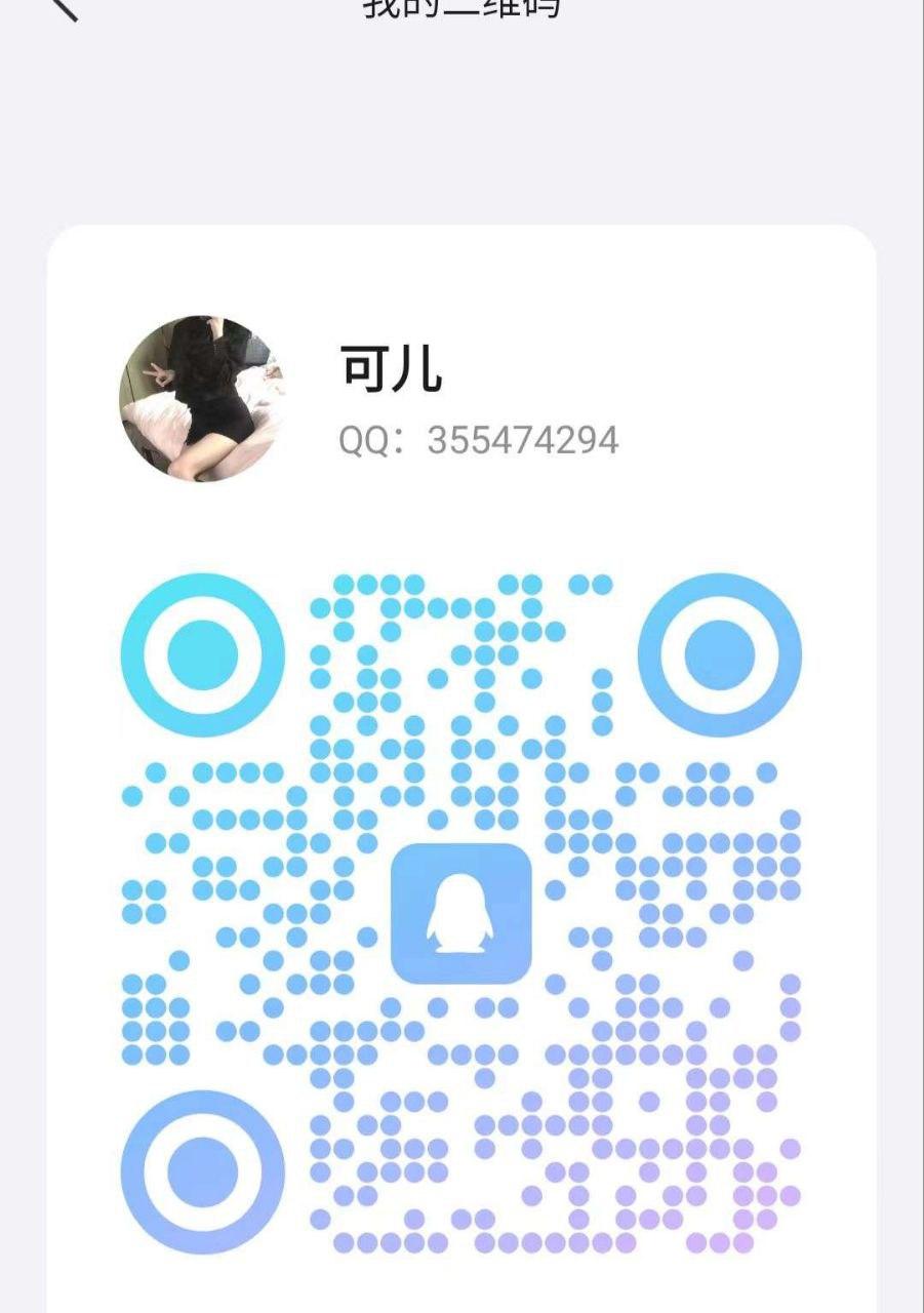 成都重庆-楼凤资源(二十四)-29