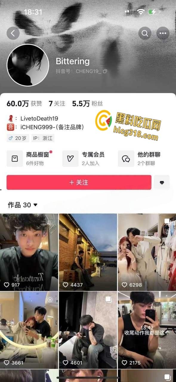网红牙牙男友偷情兄弟女友,酒店监控露脸实锤,激情69口交无套内射!-1