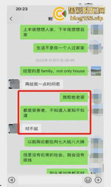 金融圈再爆大瓜!富国基金『鲍奇姗』与北京卓识『张博』偷情被抓,出轨视频流出,骚逼永远满足不了!-6