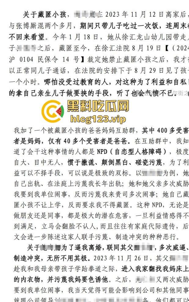 金融圈再爆大瓜!富国基金『鲍奇姗』与北京卓识『张博』偷情被抓,出轨视频流出,骚逼永远满足不了!-11