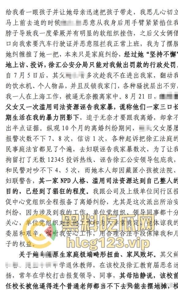 金融圈再爆大瓜!富国基金『鲍奇姗』与北京卓识『张博』偷情被抓,出轨视频流出,骚逼永远满足不了!-16