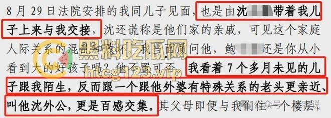 金融圈再爆大瓜!富国基金『鲍奇姗』与北京卓识『张博』偷情被抓,出轨视频流出,骚逼永远满足不了!-17