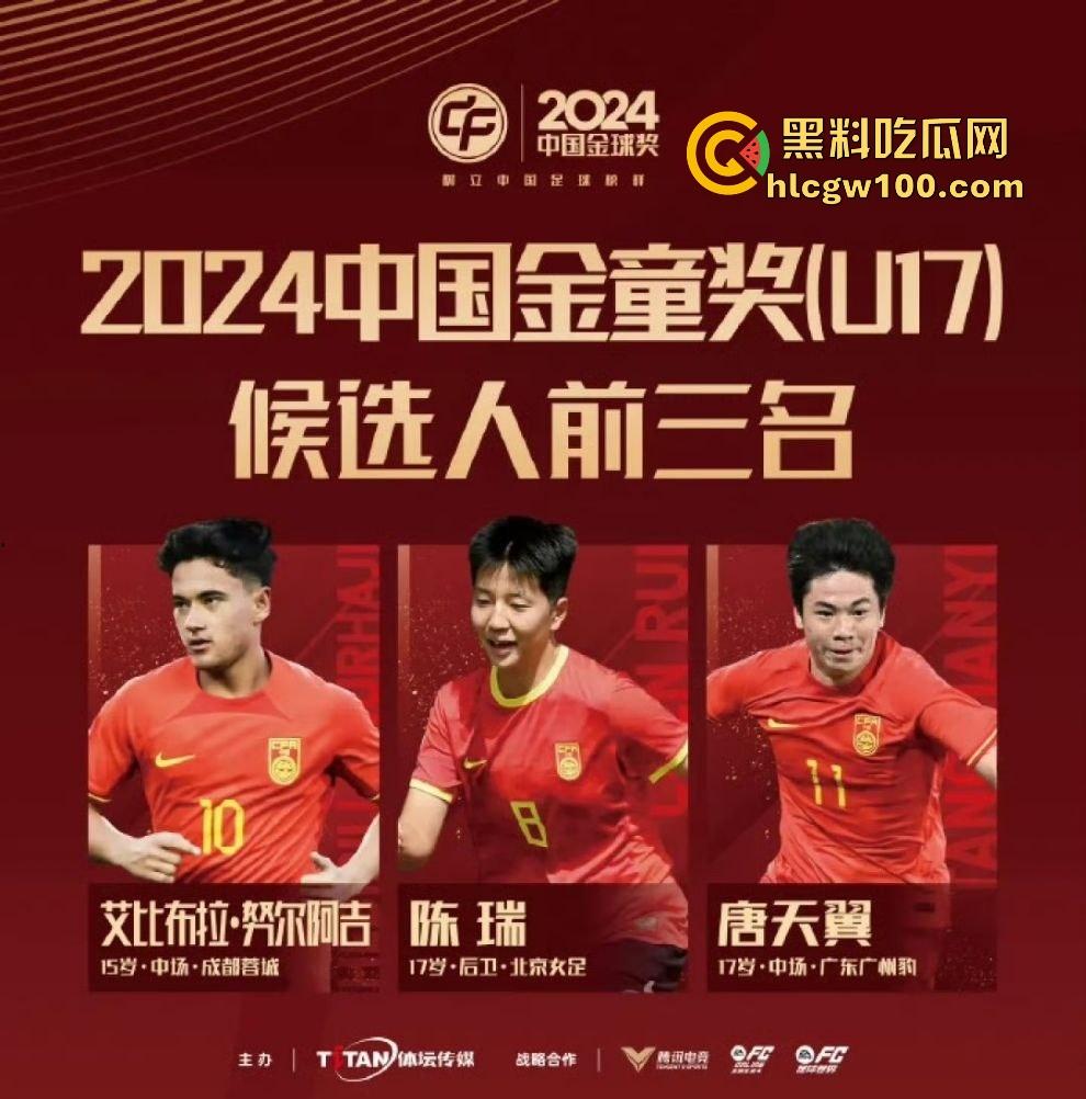 广州豹足球队员【唐天翼】爆出惊天丑闻,被女友实锤出轨女足【马丹娜】聊天记录暧昧短信曝光全网!-4