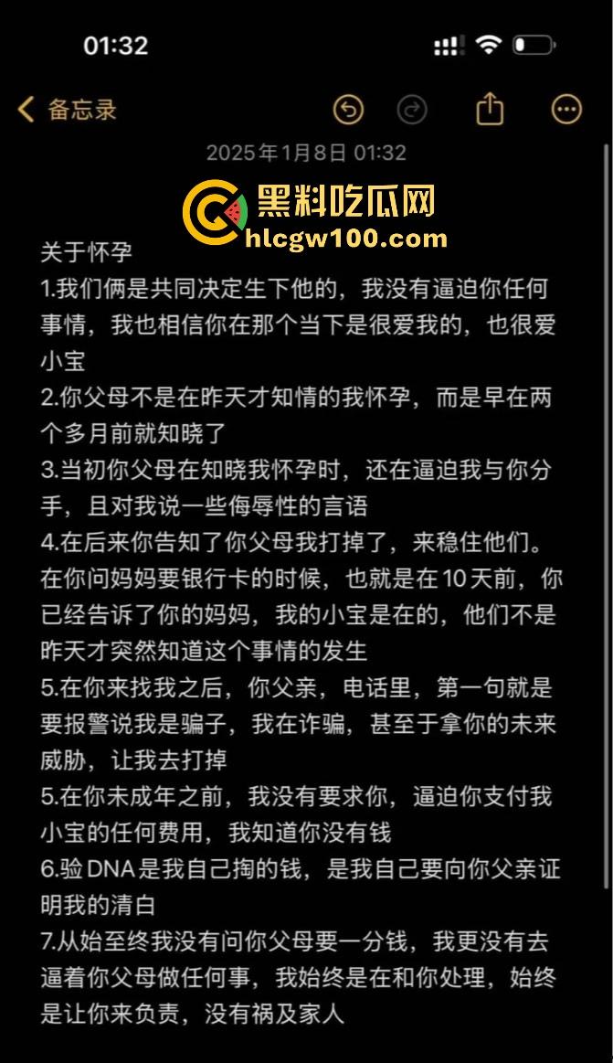 广州豹足球队员【唐天翼】爆出惊天丑闻,被女友实锤出轨女足【马丹娜】聊天记录暧昧短信曝光全网!-9