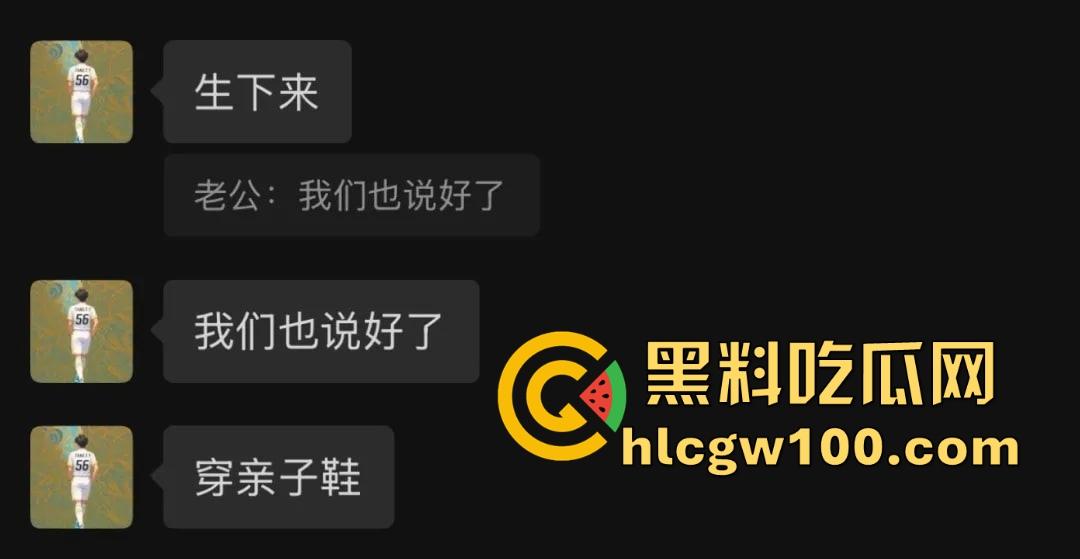 广州豹足球队员【唐天翼】爆出惊天丑闻,被女友实锤出轨女足【马丹娜】聊天记录暧昧短信曝光全网!-13