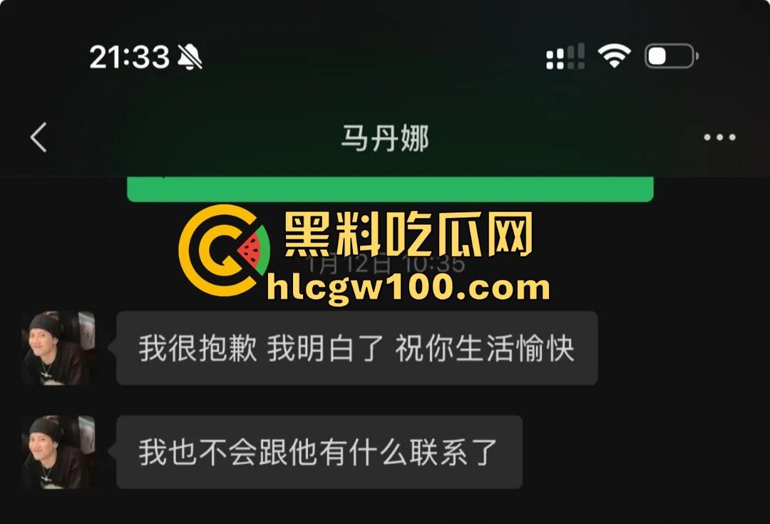 广州豹足球队员【唐天翼】爆出惊天丑闻,被女友实锤出轨女足【马丹娜】聊天记录暧昧短信曝光全网!-17