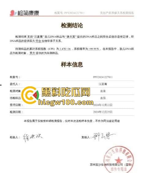 广州豹足球队员【唐天翼】爆出惊天丑闻,被女友实锤出轨女足【马丹娜】聊天记录暧昧短信曝光全网!-20