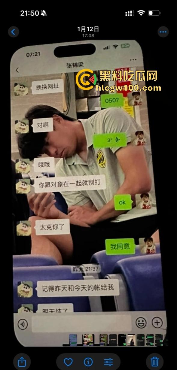 广州豹足球队员【唐天翼】爆出惊天丑闻,被女友实锤出轨女足【马丹娜】聊天记录暧昧短信曝光全网!-24